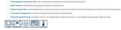 Холодильник Bosch (Бош) KGN49XI2OR