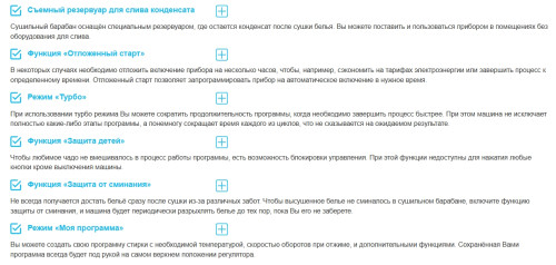 Сушильная машина Korting (Кёртинг) KD 60T81