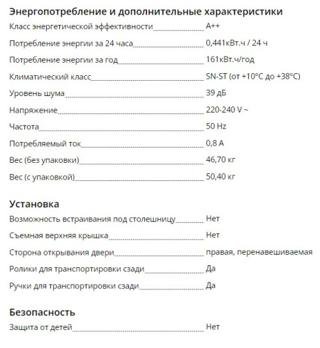 Холодильник Liebherr (Либхер) Kel 2834