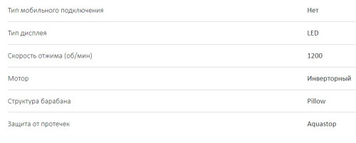 Стиральная машина Haier (Хайер) HW60-BP12959B