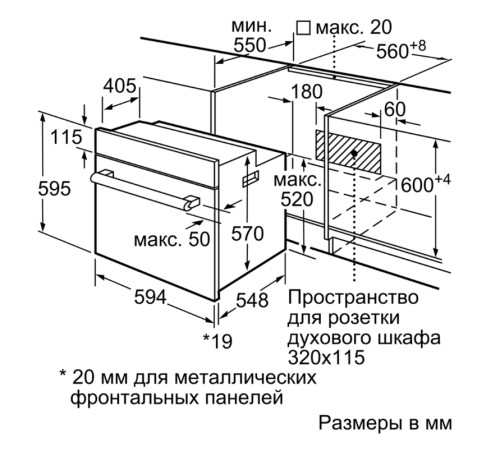 Электрический духовой шкаф Bosch (Бош) HBF534EH0R