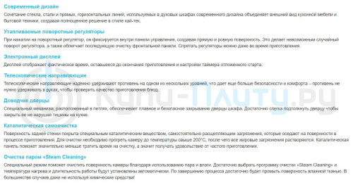 Электрический духовой шкаф Korting (Кёртинг) OKB 791 CEB