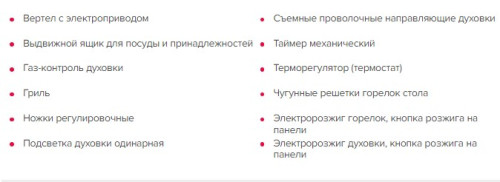 Газовая плита GEFEST (Гефест) 6100-02 0003