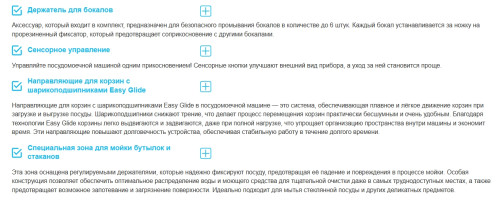 Встраиваемая посудомоечная машина Korting (Кёртинг) KDI 60977