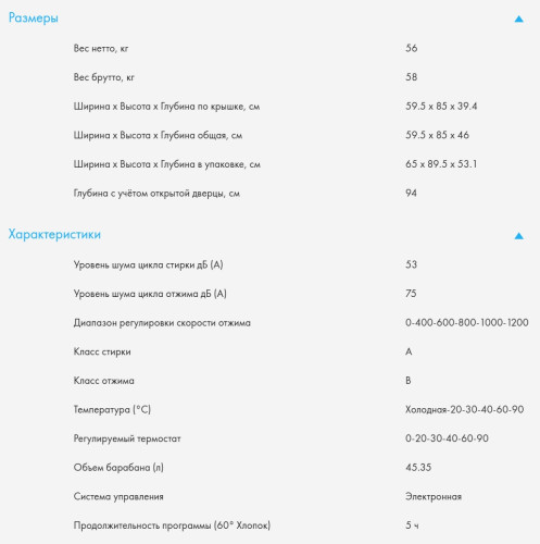 Стиральная машина Haier (Хайер) HW70-BP12919