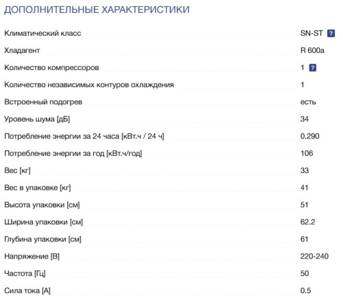 Встраиваемый винный шкаф Liebherr (Либхер) WKEgb 582
