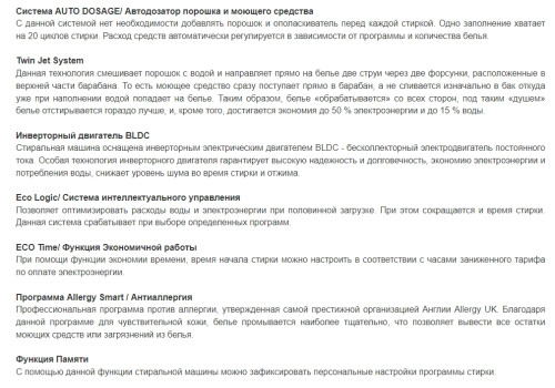 Стиральная машина Jacky's (Джекис) JW 10W14G0