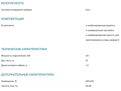 Электрический духовой шкаф Bosch (Бош) HBG578EB3