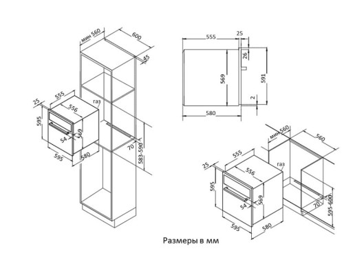 Газовый духовой шкаф Korting (Кёртинг) OGG 741 CRN