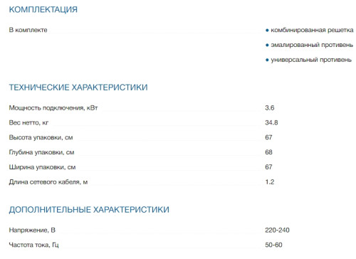 Электрический духовой шкаф Bosch (Бош) HBG7361B1