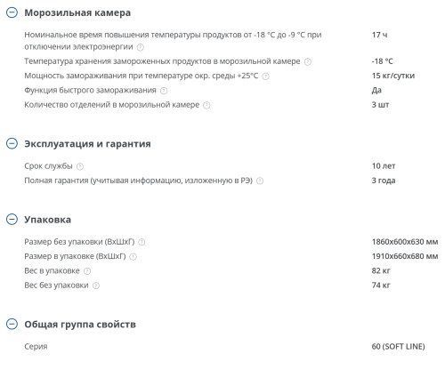 Холодильник Атлант ХМ-6021-031