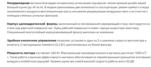 Вытяжка MAUNFELD (Маунфилд) LEE SIDE (C) 39 INOX