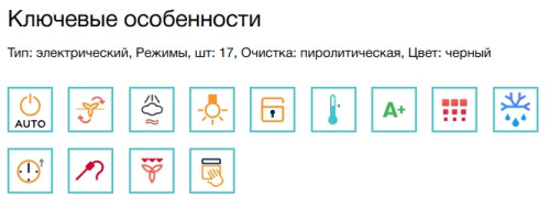 Электрический духовой шкаф Electrolux (Электролюкс) KOEBP39WZ