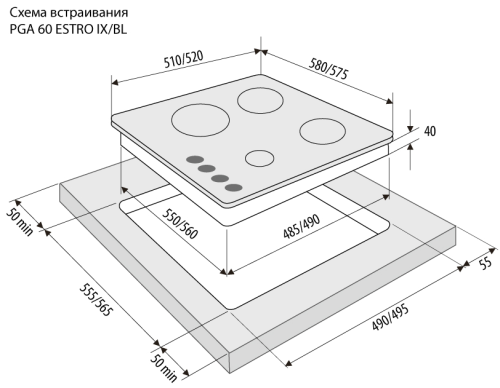 Газовая варочная панель Fornelli (Форнелли) PGA 60 ESTRO IX