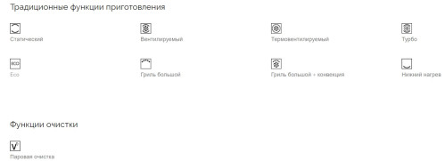 Электрический духовой шкаф Smeg (Смег) SF6905P1