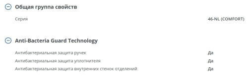 Холодильник Атлант ХМ 4624-181 NL