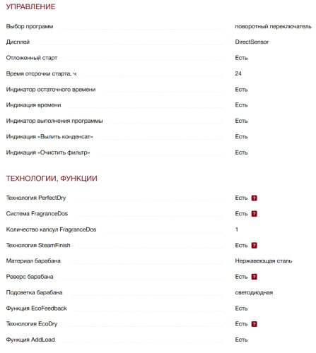 Сушильная машина Miele (Мили) TEL785WP