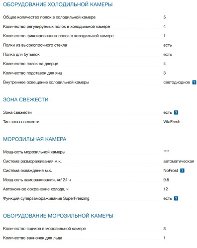 Встраиваемый холодильник Bosch (Бош) KBN96NSE0