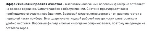 Сушильная машина MAUNFELD (Маунфилд) MFDM1410WH06