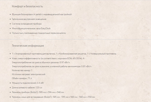 Электрический духовой шкаф NEFF (НЕФФ) B1ACE0AN0R