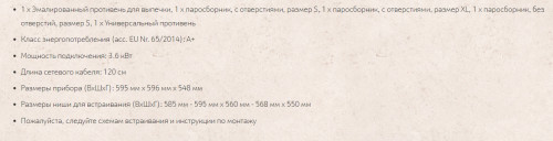 Электрический духовой шкаф NEFF (Нефф) B47FS22N0