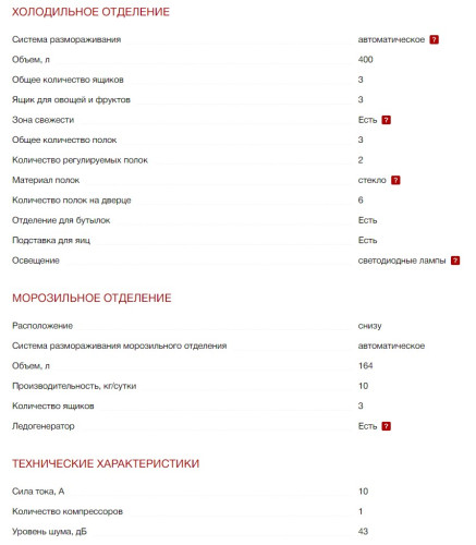 Холодильник Kuppersberg (Купперсберг) NRV 1867 DX