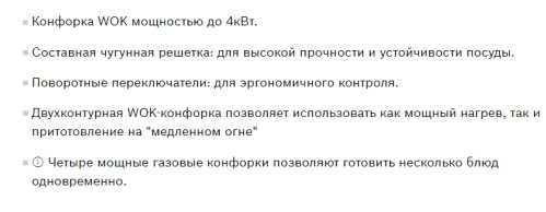 Газовая варочная панель Bosch (Бош) PCI6B1B90R