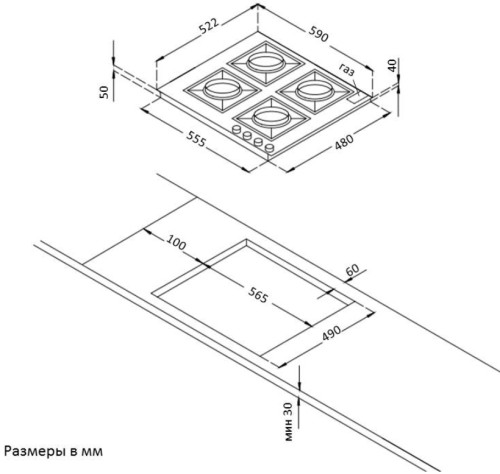 Газовая варочная панель Korting (Кёртинг) HGG 691 CTRW