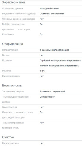 Электрическая плита Gorenje (Горенье) GECS6C70WC