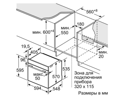 Электрический духовой шкаф Bosch (Бош) HBG537BB0R