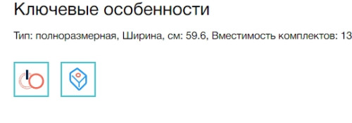 Встраиваемая посудомоечная машина Electrolux (Электролюкс) EEQ47210L