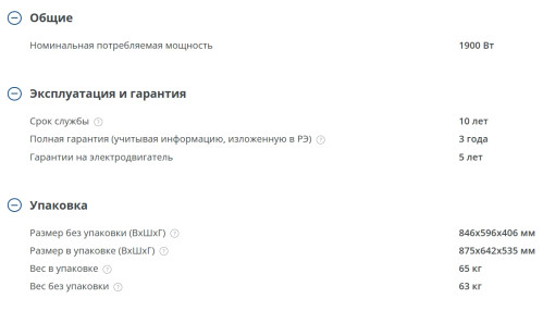 Стиральная машина Атлант СМА 60У1214-С-01