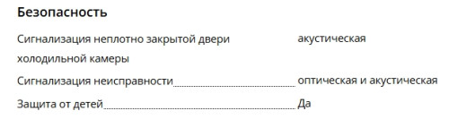 Встраиваемый холодильник Liebherr (Либхер) SIBa20i 3950