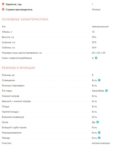 Электрический духовой шкаф Electrolux (Электролюкс) EOD5C50Z