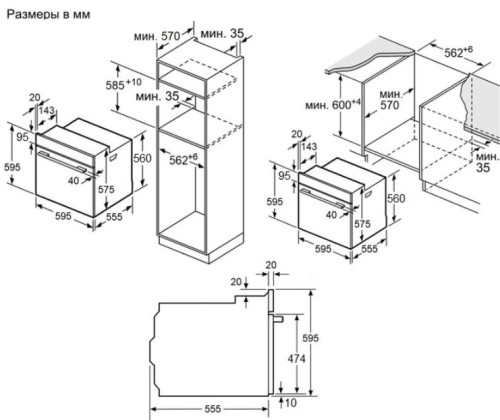 Электрический духовой шкаф MAUNFELD (Маунфилд) EOEH7616B