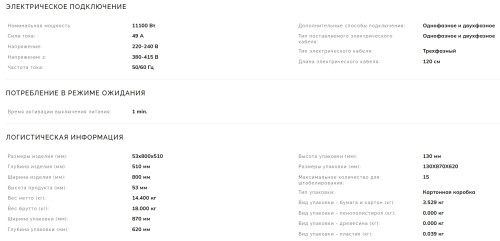 Индукционная варочная панель Smeg (Смег) SIM3864D