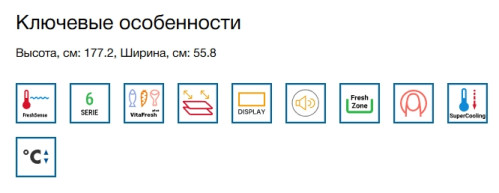 Встраиваемый холодильник Bosch (Бош) KIR 81 AFE0