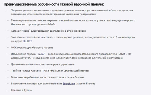 Газовая варочная панель MAUNFELD (Маунфилд) MGHG.64.17B + ВИДЕО О ТОВАРЕ