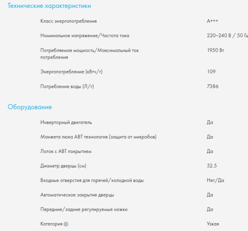 Стиральная машина Haier (Хайер) HW60-BP12919B