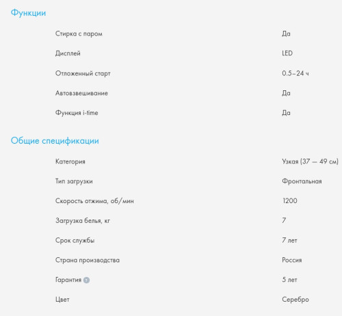 Стиральная машина Haier (Хайер) HW70-BP12269S