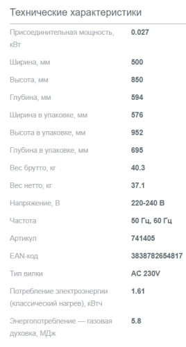 Газовая плита Gorenje (Горенье) GG5A10WH