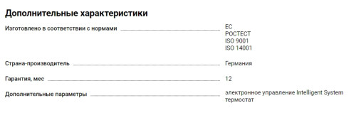 Электрический духовой шкаф Kaiser (Кайзер) EH 6361 G