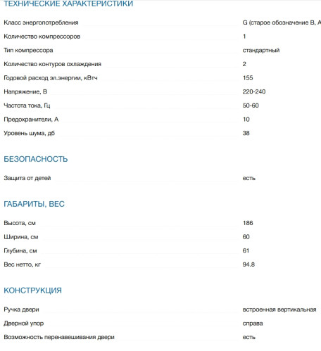 Винный шкаф Bosch (Бош) KWK36ABGA