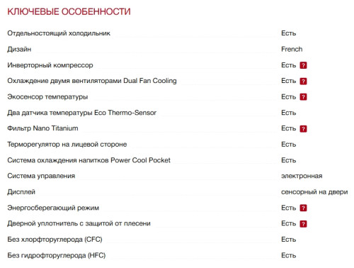 Холодильник Hitachi (Хитачи) R-W660PUC7 GGR