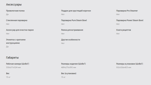 Микроволновая печь Samsung (Самсунг) MG23K3575AK