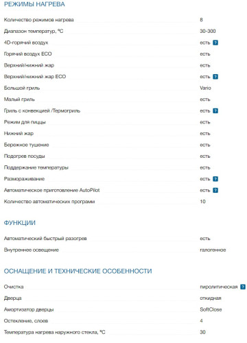 Электрический духовой шкаф Bosch (Бош) HBG6725S1I