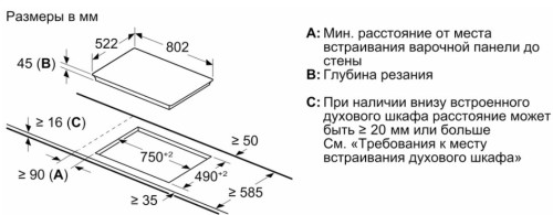 Электрическая варочная панель Bosch (Бош) PKN811FP2E