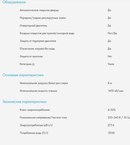 Стиральная машина Haier (Хайер) RTXSG584TMH-07