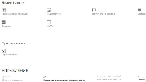 Электрический духовой шкаф Smeg (Смег) SO6302S3PX