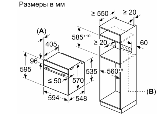 Электрический духовой шкаф Bosch (Бош) HBG517EW1R